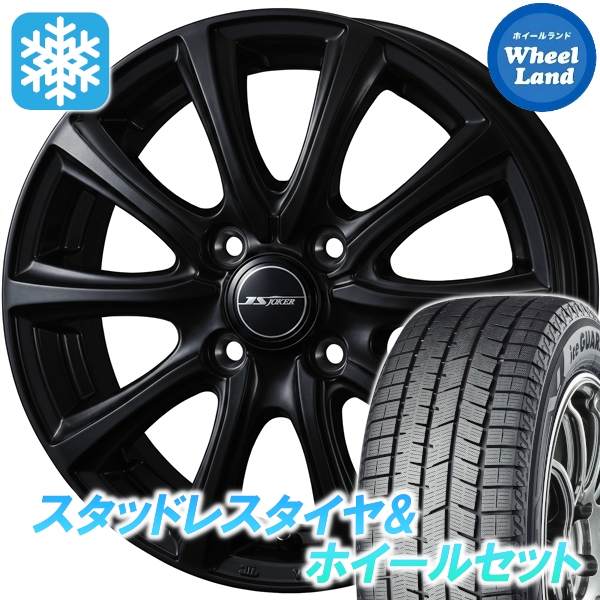 スタッドレスセット ノート E11系 アイスガード8 iG80 175/65R14 82Q ジョーカー スマッシュ グロスブラック 2025年 新製品