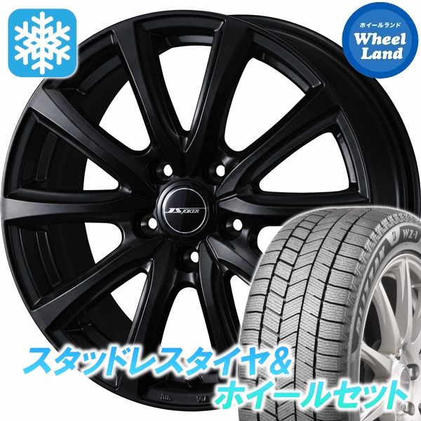 スタッドレスセット リーフ ZE1 ブリザック WZ-1 205/55R16 91Q 