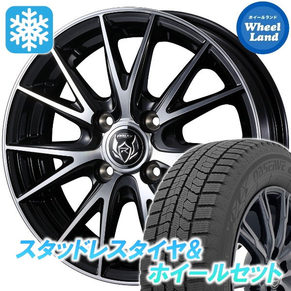 スタッドレスセット オッティ H91系 13インチ装着車 オブザーブ GIZ2 