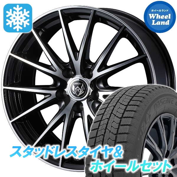 スタッドレスセット アクセラスポーツ BM系 オブザーブ GIZ2 215/50R17 91Q ライツレー VS BKP 2024年以降製造