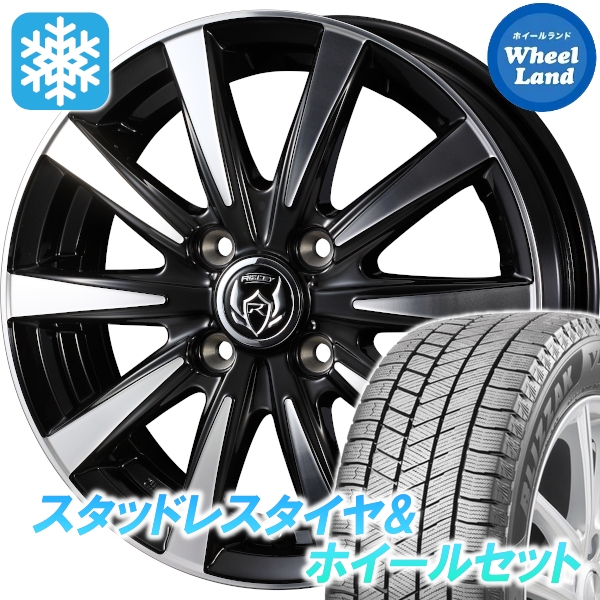 スタッドレスセット ノート E12系 ブリザック VRX3 185/70R14 88Q 