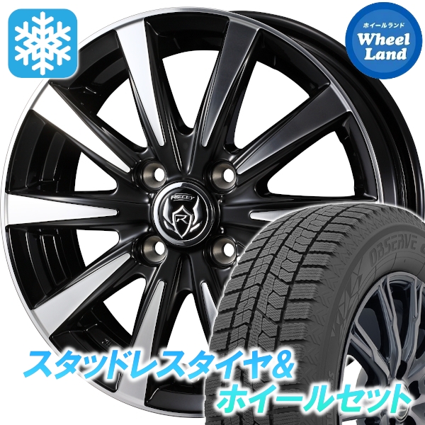 スタッドレスセット アクア 10系 16インチ装着車 オブザーブ GIZ2 175/60R16 82Q ライツレー DI BKP 2024年以降製造