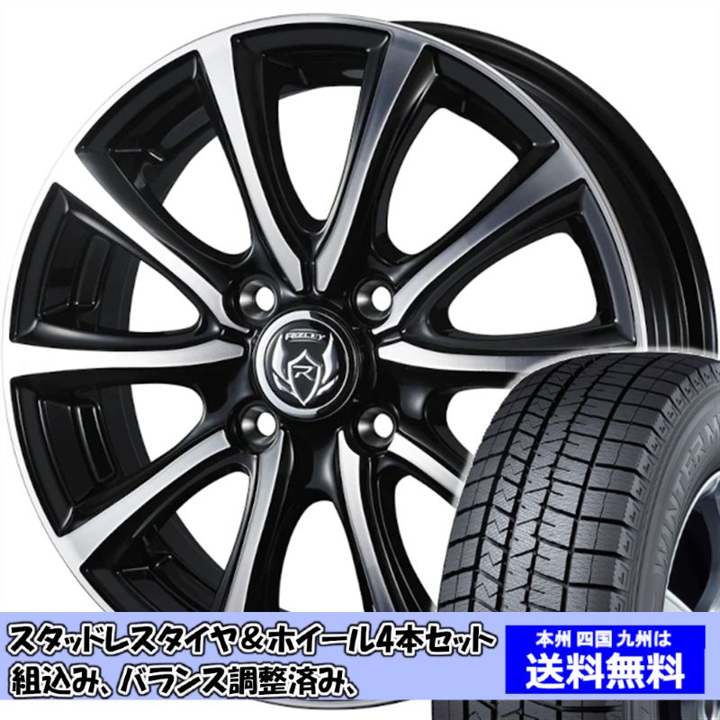 スタッドレスセット スーパーワン JG6 ウィンターマックス WM03 185