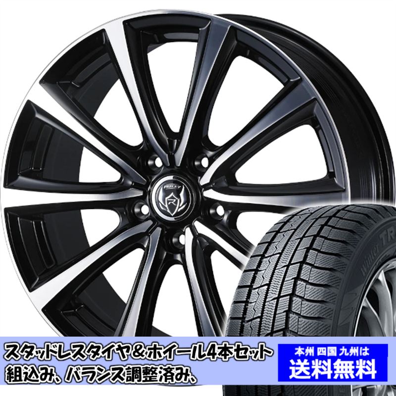 専用　RAV4 スタッドレスホイールセット　225/65R17 102R スタッドレスセット RAV4 30系 ウィンタートランパス TX 225/65R17