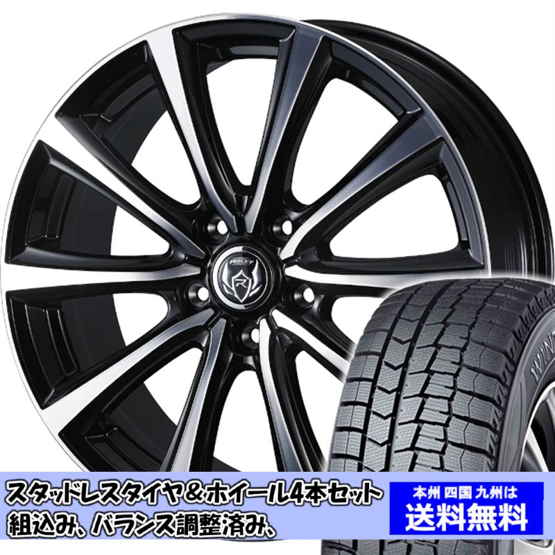 ヴェルファイア　スタッドレスアルミホイール付き　ダンロップウィンターマックス02 スタッドレスセット ヴェルファイア 20系 ウィンターマックス WM02 215