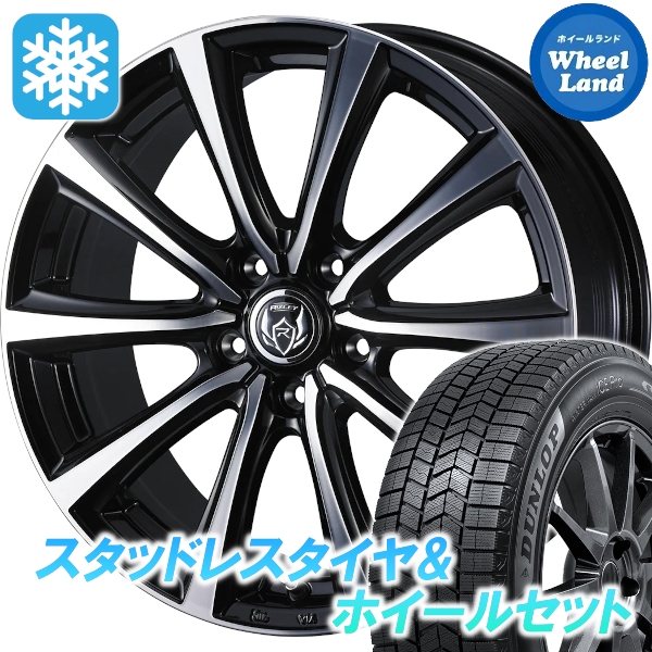 r*a様 205/55R16 ブラックホイールセット ウィンタータイヤ　スタット スタッドレスセット リーフ ZE1 ウィンターマックス ICE Pro 205/55R16