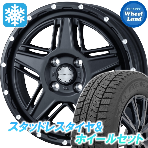 スタッドレスセット スペーシア MK32S系 オブザーブ GIZ2 165/55R15 75Q マッドヴァンス 07 FMBK 2024年以降製造