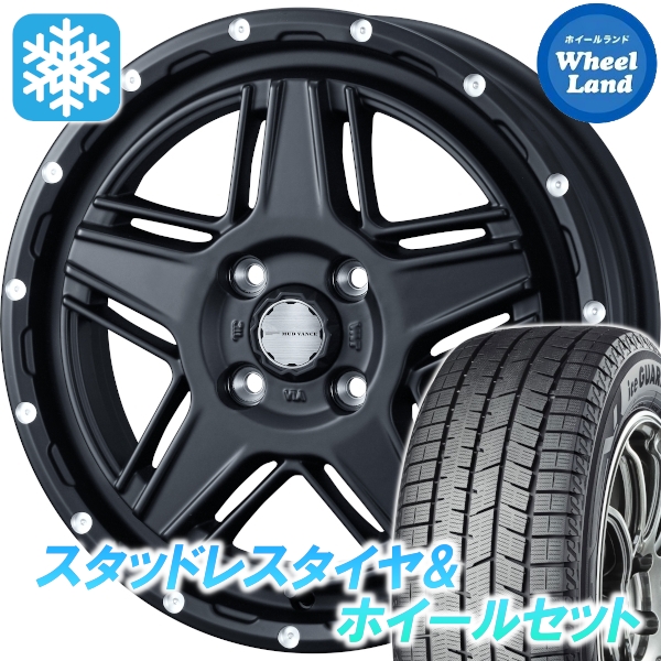スタッドレスセット ピクシス ジョイ LA250S、260S Cグレード アイスガード8 iG80 165/65R14 79Q マッドヴァンス 07 FMBK 2025年 新製品