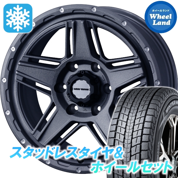 スタッドレスセット ハイラックス サーフ 210系 ウィンターマックス SJ8+ 265/60R18 110Q マッドヴァンス 07 GRY 2024年以降製造