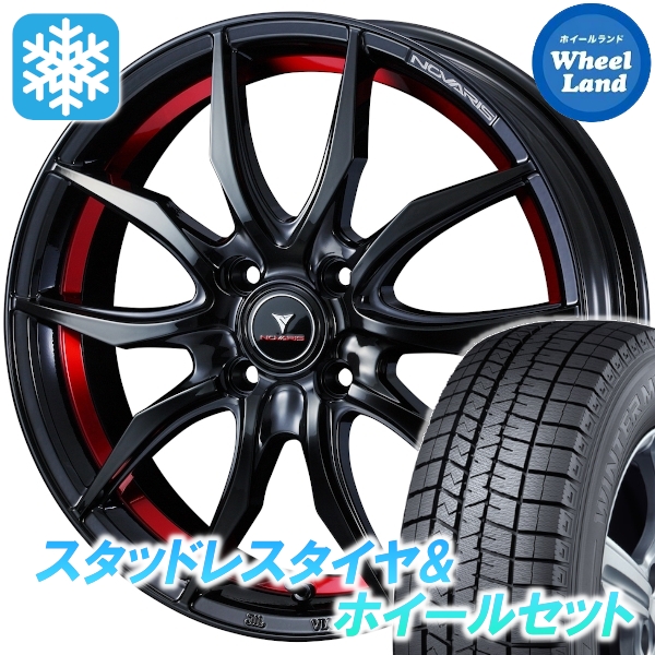 スタッドレスセット カローラ フィールダー 120系  ウィンターマックス WM03 205/50R16 87Q ノヴァリス ローグ VF BK/RED 2024年以降製造