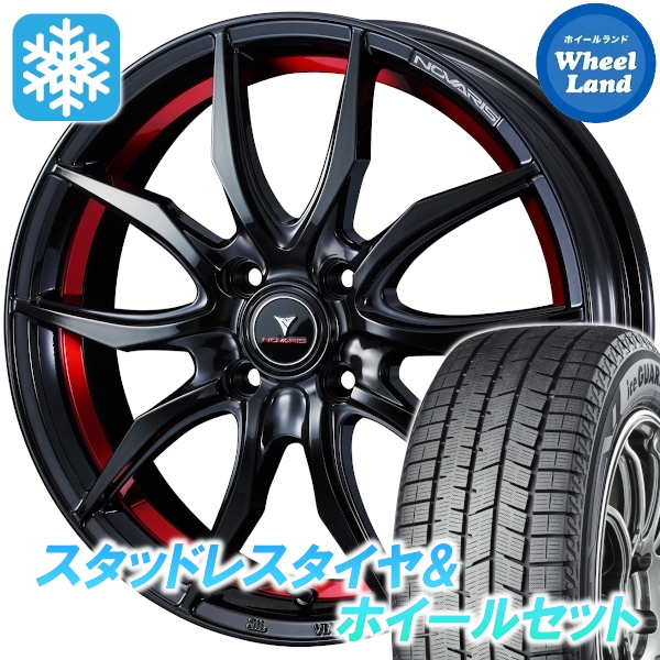 スタッドレスセット ライズ A200系HV除く アイスガード8 iG80 195 