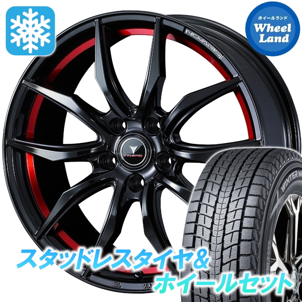 スタッドレスセット ハリアー 60系 全グレード ウィンターマックス 