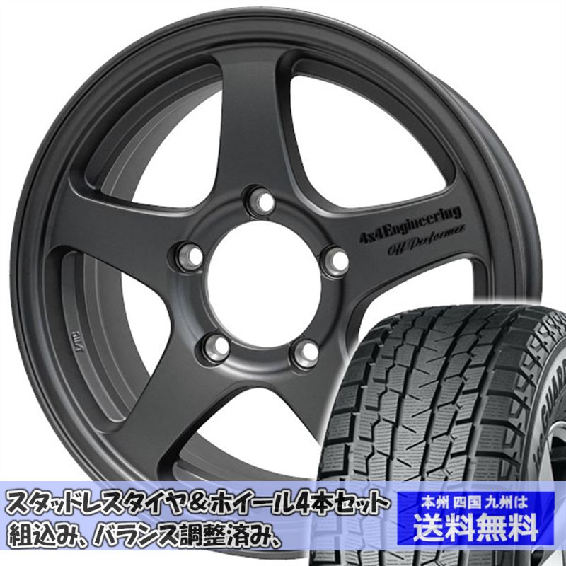 スタッドレスセット ヤリスクロス 10系 ウィンターマックス WM02 205