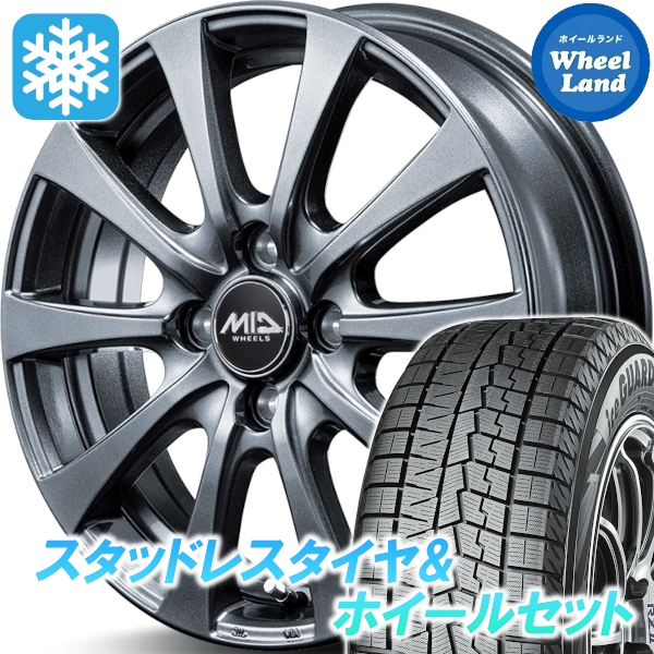 スタッドレスセット ヴィッツ 130系 165/70R14インチ装着車 アイスガード7 IG70 165/65R15 81Q ユーロスピード G10 メタリックグレー