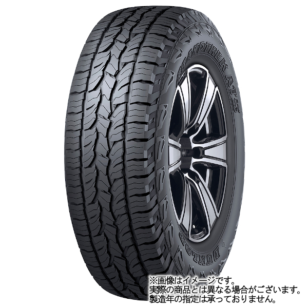 夏タイヤセット ジムニー シエラ ノマド JC74W グラントレック AT5 195