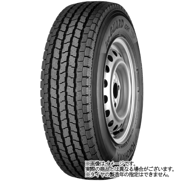スタッドレスセット ハイゼット トラック S500系 アイスガード iG91 145/80R12 80/78N ヴァレット グリッター BK/P 2024年以降製造の画像