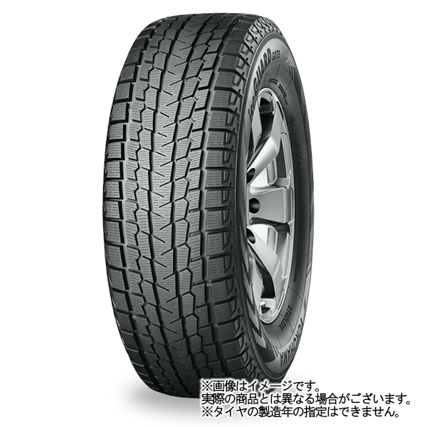 スタッドレスセット ハリアー 80系 アイスガードSUV G075 225/60R18 104Q MID StaG メタリックグレー 2024年以降製造の画像