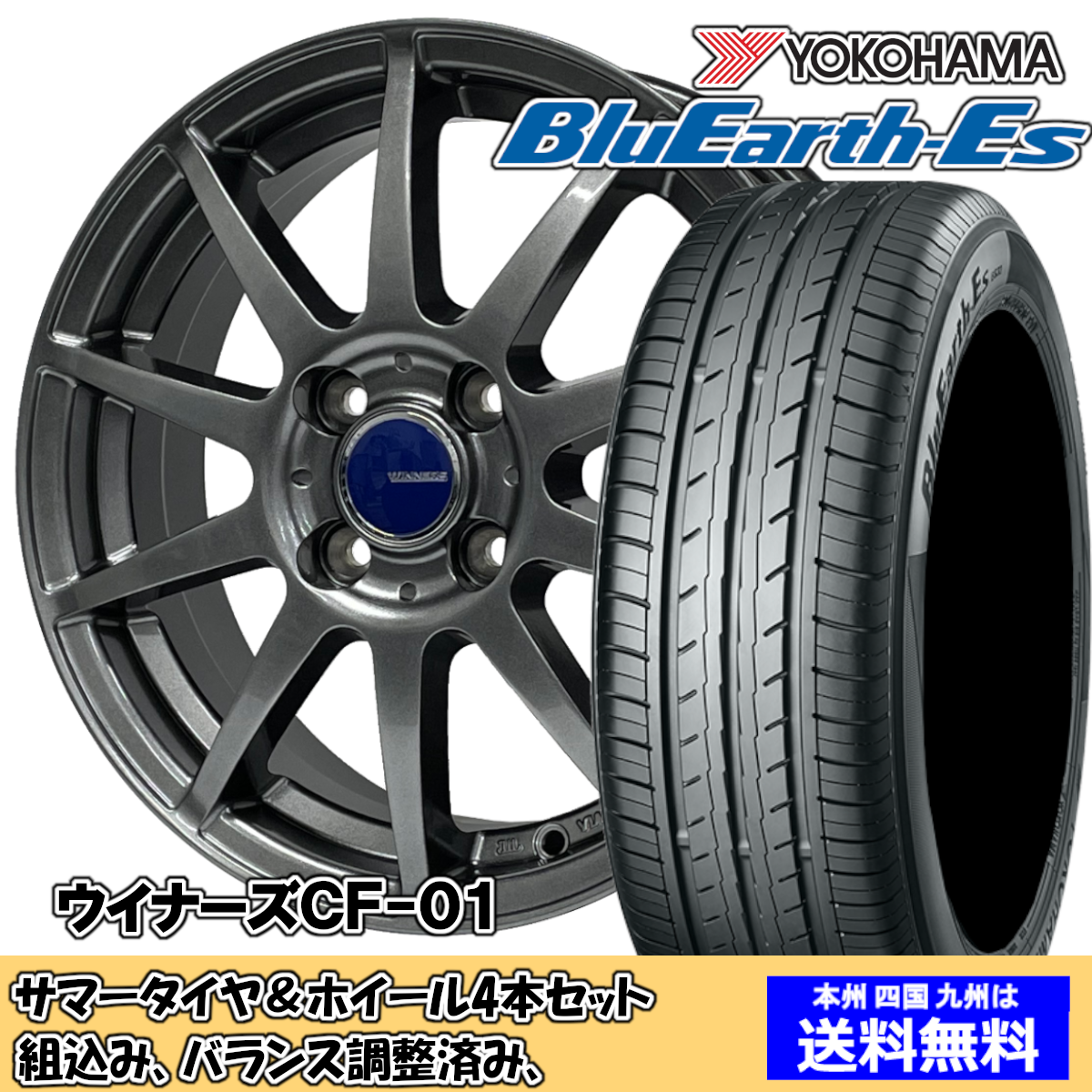 バモスタイヤホイール2本①②のいうちの①