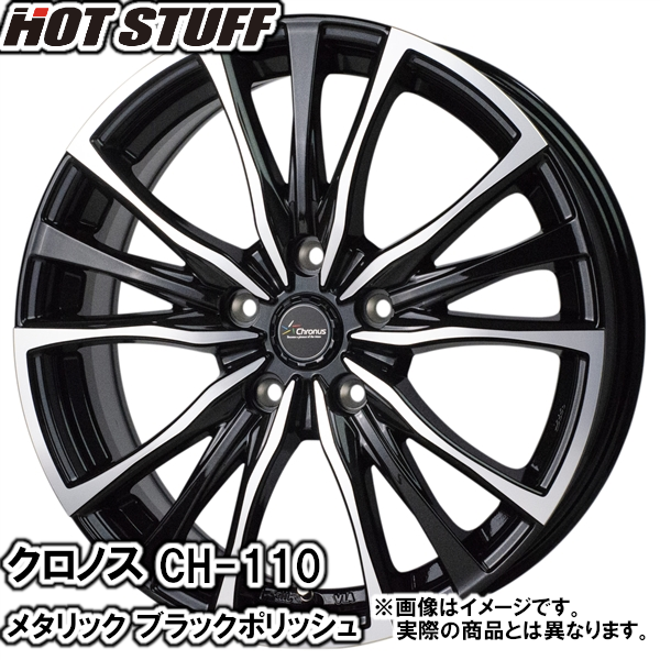 夏タイヤセット ウィッシュ 20系 Sグレード ブルーアースRV RV