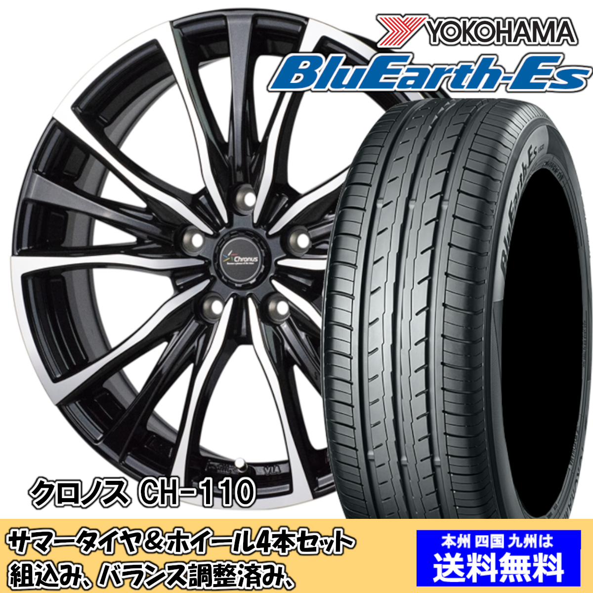 夏タイヤセット レガシィ B4 BM9 トランパスmp7 205/60R16 96H