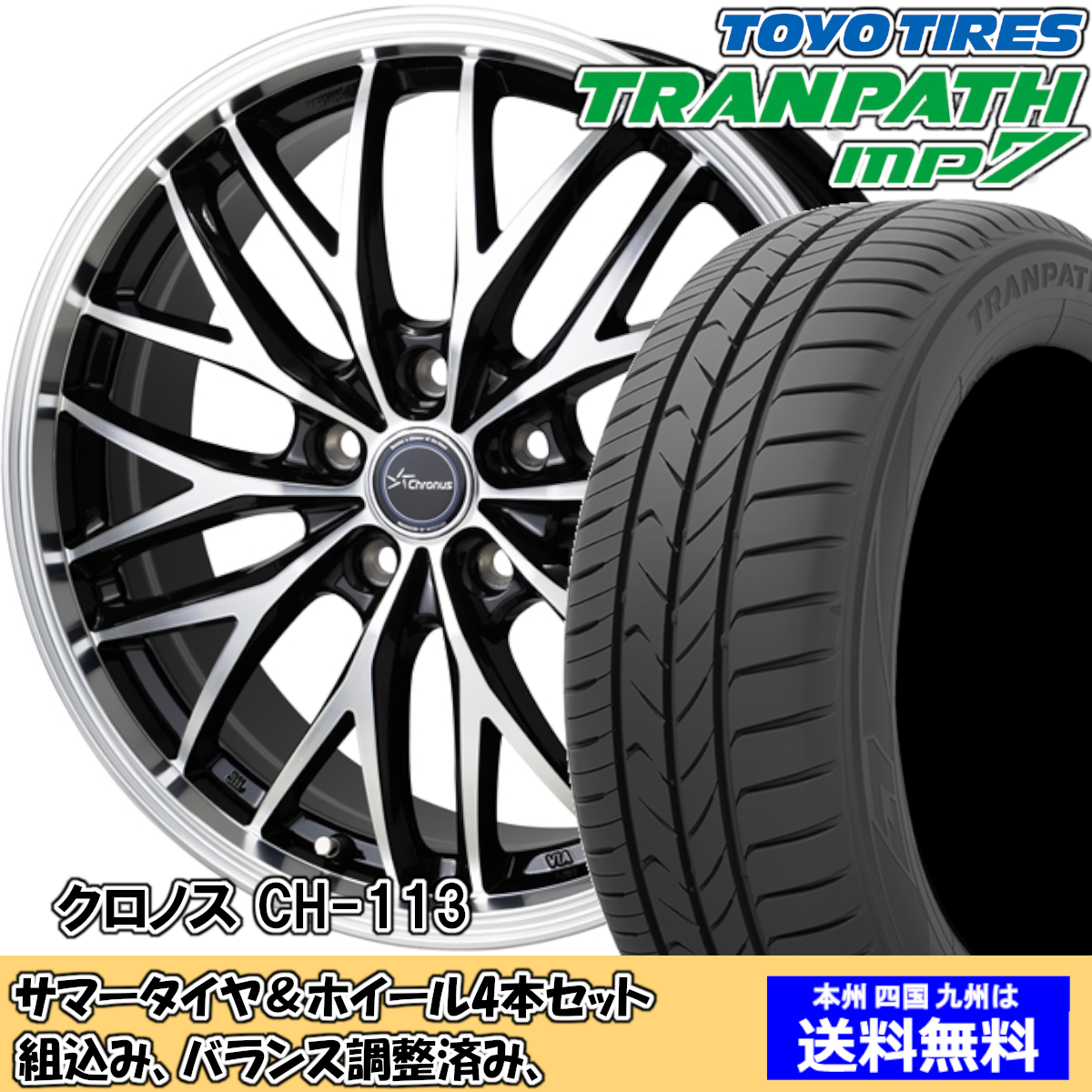 195/65r15 ヴォクシー ヴォクシーのタイヤサイズはなに？確認方法やおすすめタイヤを紹介