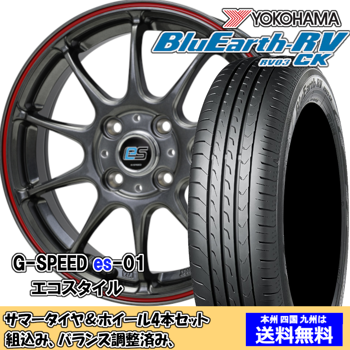 スバル サンバー　サクラ 1/64 サンバーコレクション（12個入BOX） - AOSHIMA SCALE MODEL