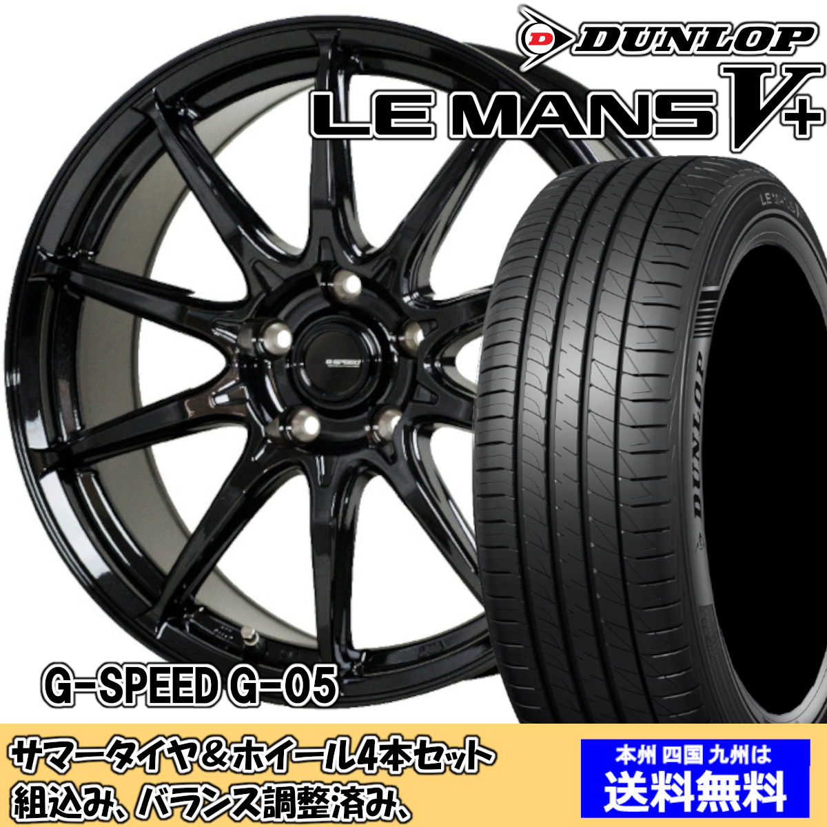 インプレッサ タイヤ 205/50R17 93V 4本セット インプレッサ タイヤ 205/50R17 93V 4本セット
