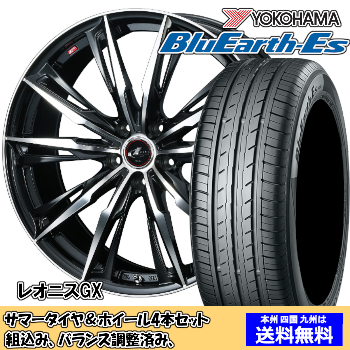 新品　未使用アクセラ　225/35-19 2本セット 新品 未使用アクセラ 225/35-19 2本セット 新品 未使用アクセラ 225/35-