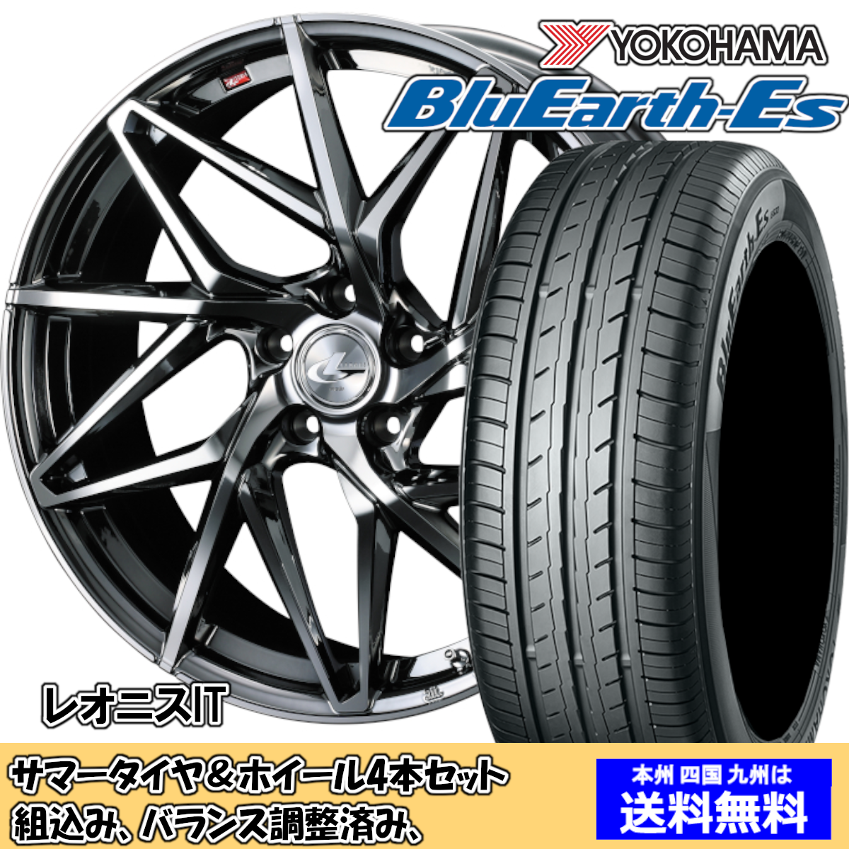 夏タイア仕掛ける ヴェルファイア 30系 3.5L以外 青碧地びたES ES32 245/40R19 94W レオニス IT ＢＭＣ／鏡鑑切り捨てる 2024年今後生み出すこと 夏タイヤ、ホイールセット-タイヤ、ホイール-車、バイク、自転車