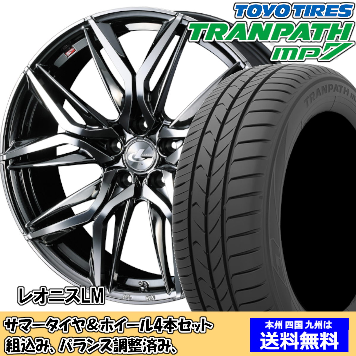 夏タイヤセット インプレッサ GH系 ハッチバック 15インチ装着車