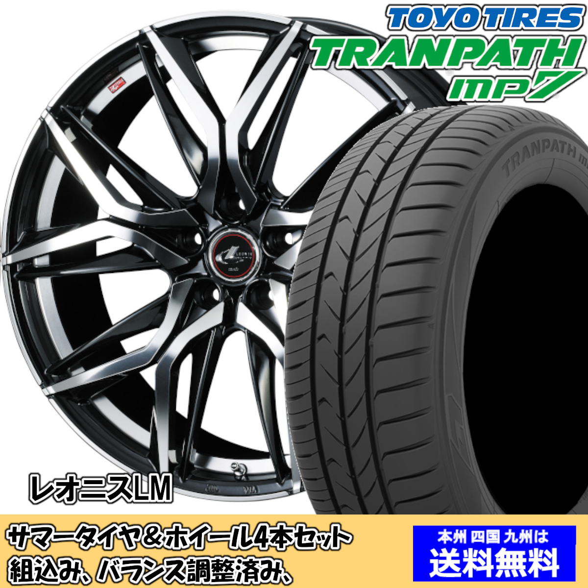 ホンダ 　ステップワゴン　スパーダ　205/55R17 夏用ホイールタイヤセット ホンダ ステップワゴンスパーダ205/55R17 夏用ホイールタイヤセット