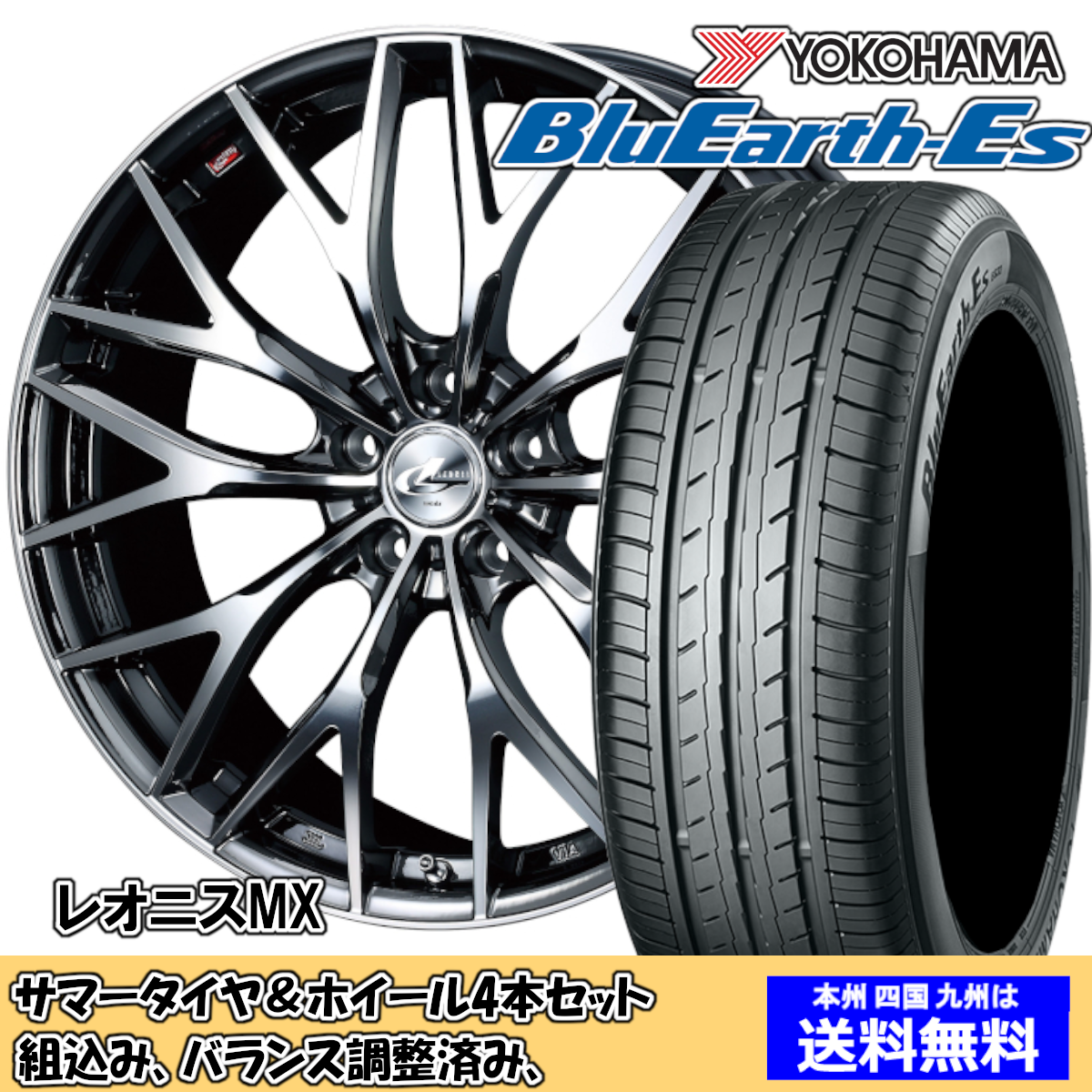 夏タイア仕掛ける アルファード 10系 青碧地びたES ES32 245/40R19 94W レオニス MX BMCMC 2024年今後生み出すこと 自動車-車、バイク、自転車