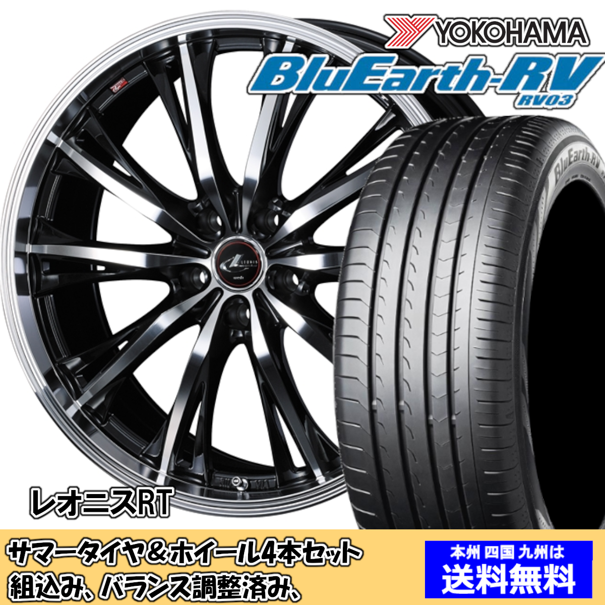 2024年製YOKOHAMA 18インチ BM系アクセラ純正ホイール 2024年製YOKOHAMA 18インチ BM系アクセラ純正ホイール