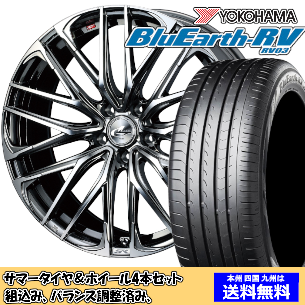 52エルグランド 純正アルミ&ヨコハマブルーアース18インチ タイヤセット 夏タイヤセット エルグランド E52系 ブルーアースRV RV-03 225/55R18