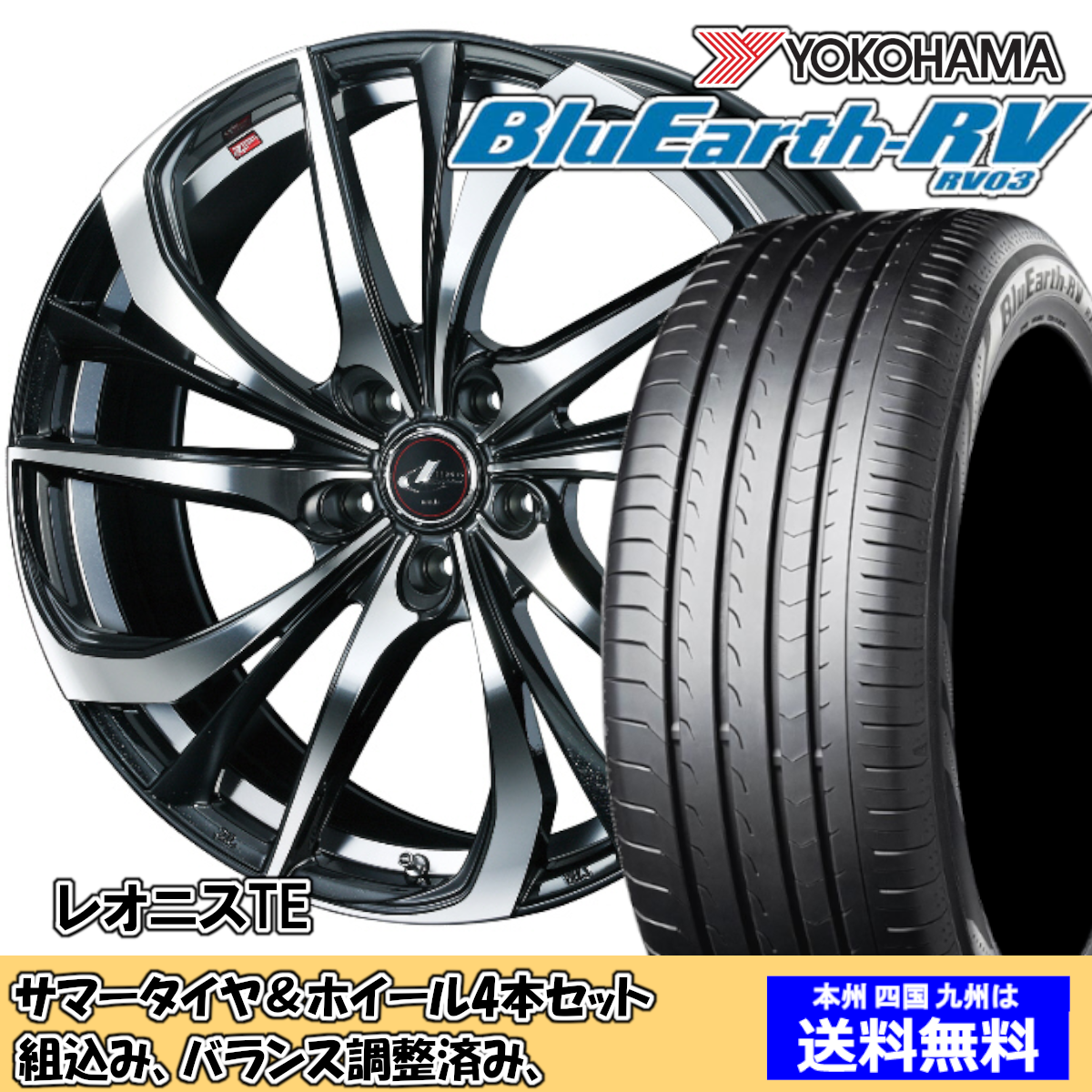 クラウンハイブリッド200系 タイヤホイール4本