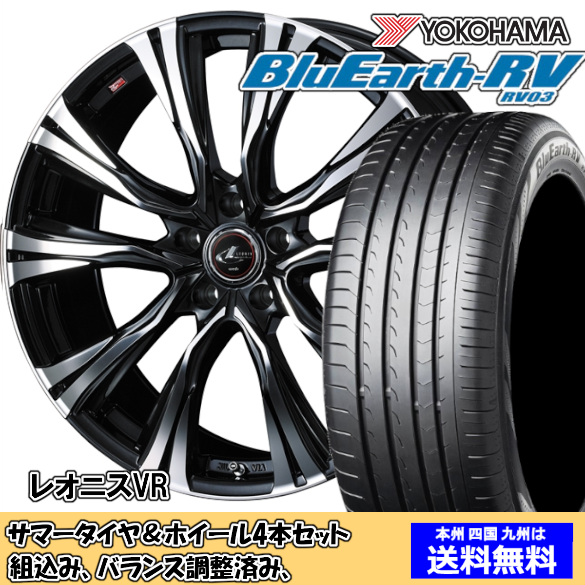 インプレッサ タイヤ 205/50R17 93V 4本セット インプレッサ タイヤ 205/50R17 93V 4本セット