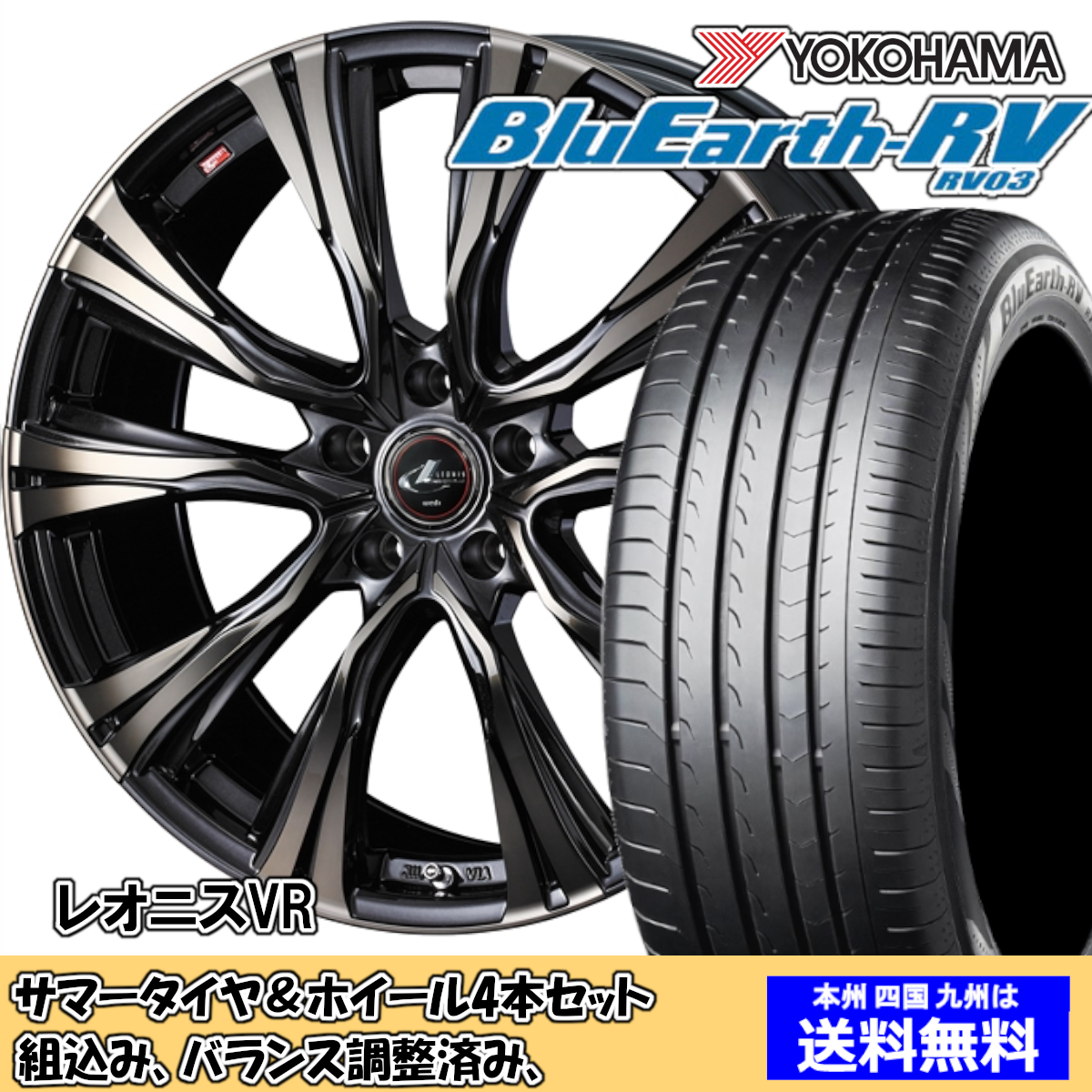 マツダ　MPV　LY3P スタッドレス4本セットバリ山値下げ マツダ MPV LY3P スタッドレス4本セットバリ山値下げ