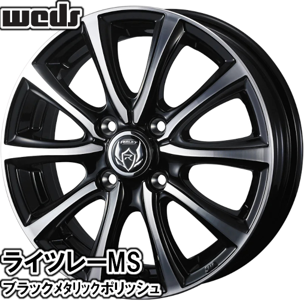 ホンダバモス 夏タイヤ ホイール付 155/70R/13 その2 ホンダバモス 夏タイヤ ホイール付 155/70R/13 その2