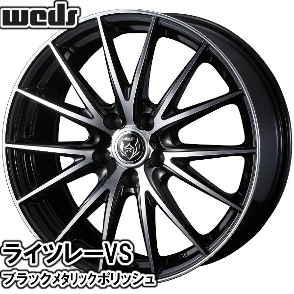 夏タイヤセット クラウンアスリート 210系 2.5L、ハイブリッド ブルー