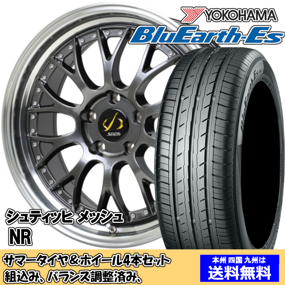 アルファード20系235／50／18夏タイヤセット 夏タイヤセット アルファード 20系 ブルーアースES ES32 235/50R18 97W