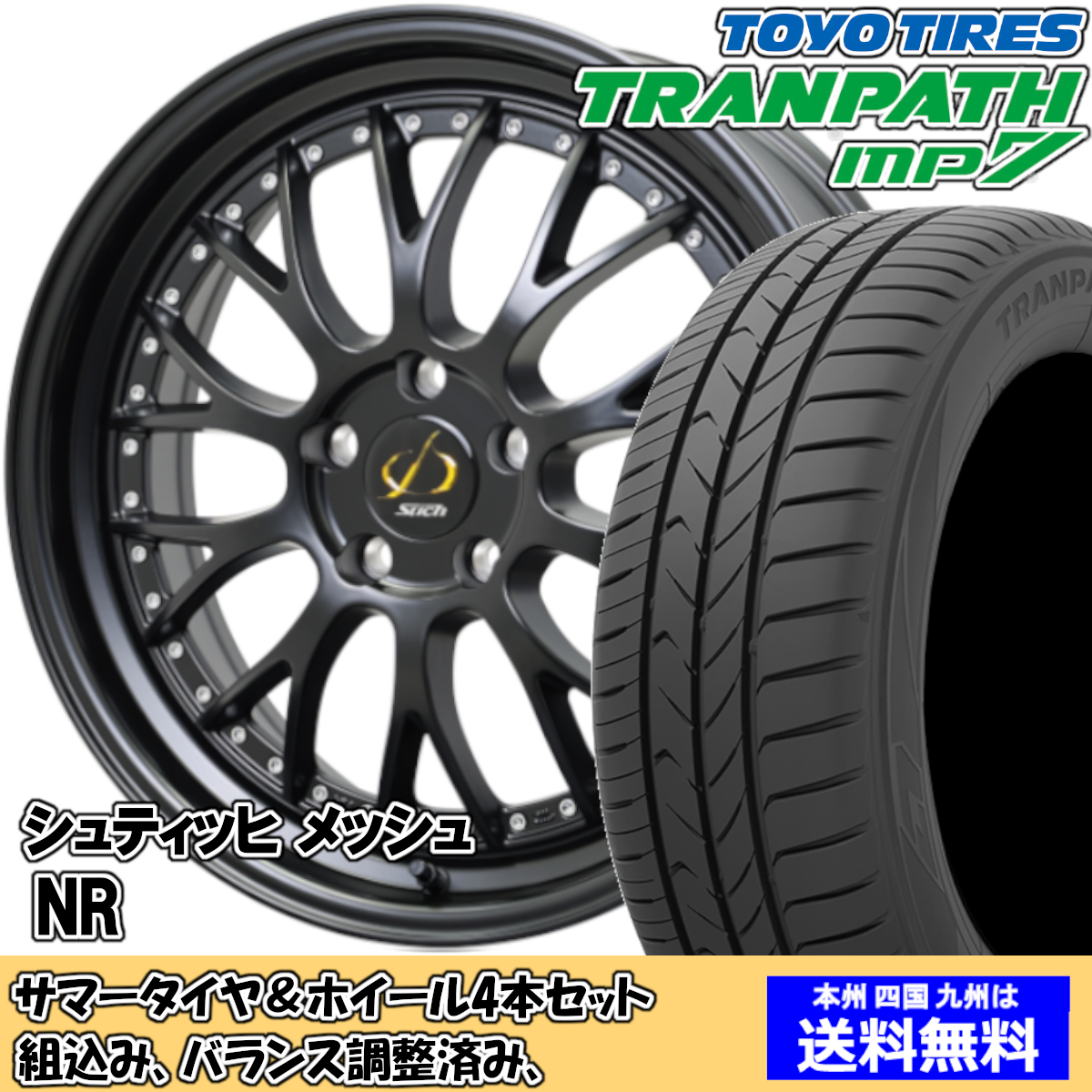 アルファード20系235／50／18夏タイヤセット 夏タイヤセット アルファード 20系 トランパスmp7 235/50R18 101V
