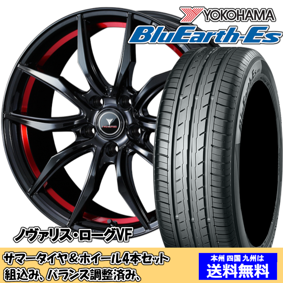 ‪‪リピート　min18様　2セット1000/400 ウィローダイヤ、シルキー SHINKO（タイヤ） 4.00-18 64H TT (WW) ホワイトウォール