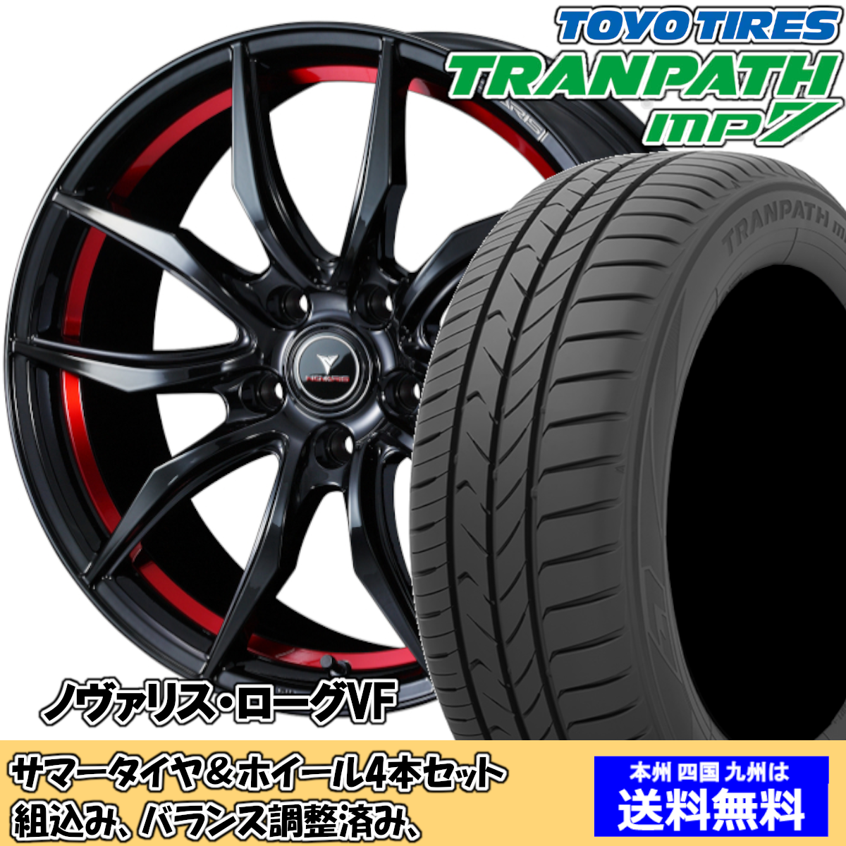 ステップワゴンスパーダ ヨコハマ タイヤホイル付 215/45R18 93W 4本セット