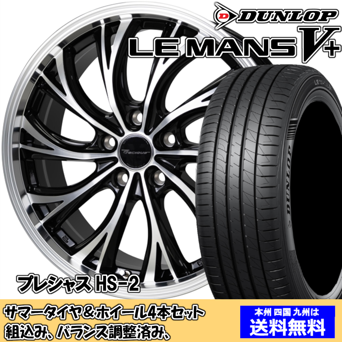 インプレッサ タイヤ 205/50R17 93V 4本セット