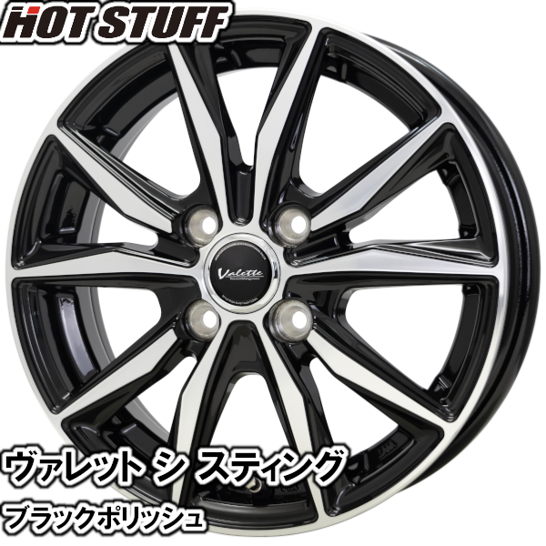夏タイヤセット タフト LA900系 トランパスmp7 165/65R15 81H ヴァレット Ｓｔｉｎｇ ブラックポリッシュ 2024年以降製造の画像
