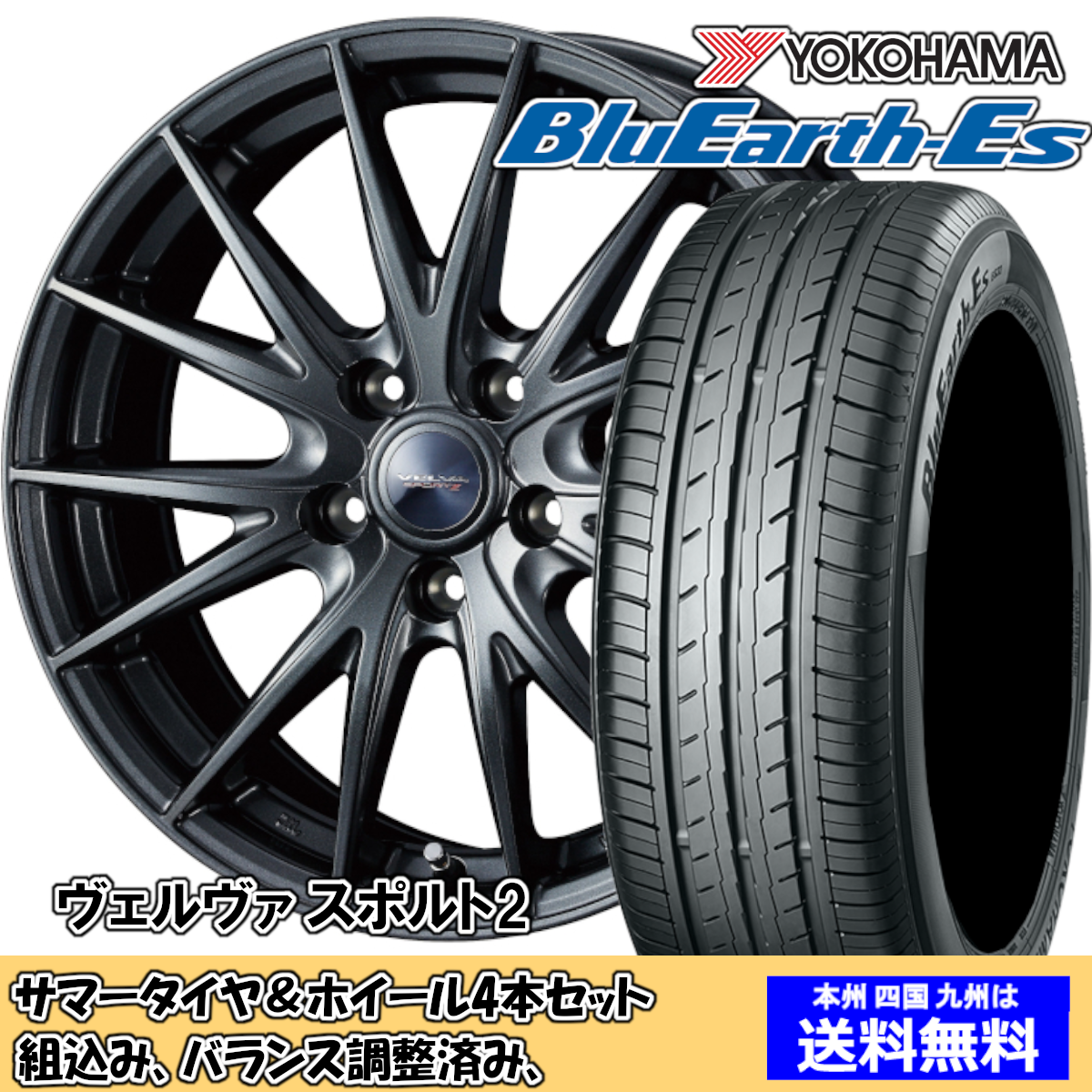 再値下げしました！ セレナ c27で使用した夏タイヤ 195/65/15 楽天市場】195/65R15 選べるホイール サマータイヤホイールセット(195