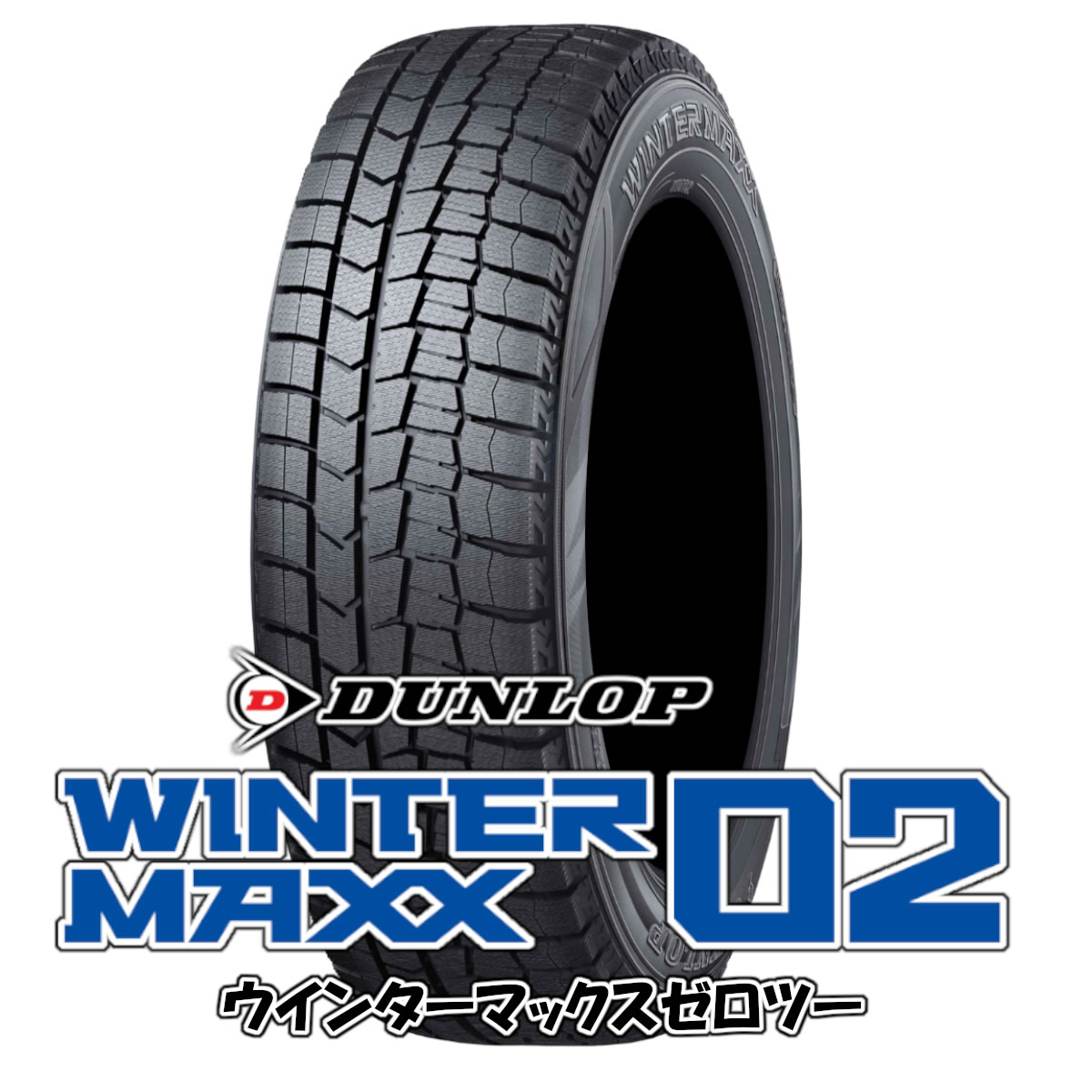 スタッドレスセット eKスペース B30系 ウィンターマックス WM02 155/65R14 75Q スチール ネオキャロ セミマットBK/CRキャップ 2024年以降の画像