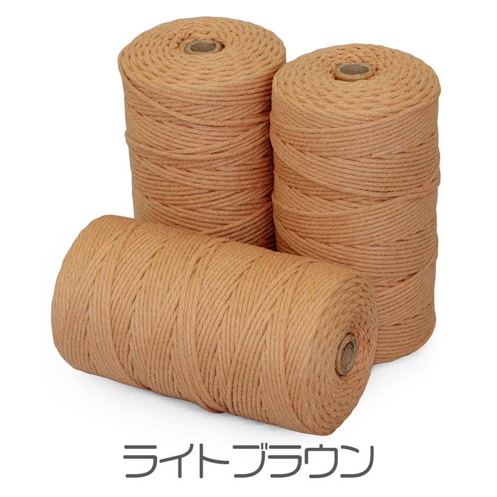 マクラメ 糸 ロープ コード 紐 基本色 200m 直径3mm 3巻セット 9種有｜two-face｜03
