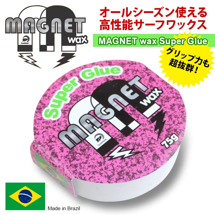 【メール便対応！】MAGNET WAX SUPER GLUE　マグネット ワックス スーパーグル　SURFIN SURF サーフ サーフィン  ワックスオールシーズン対応！