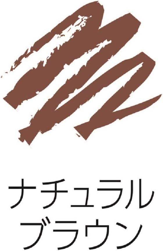 セザンヌ アイブロウ 03 ナチュラルブラウン アイブロウペンシル 細芯 1.5mm 繰り出しタイプ 茶色 CEZANNE | CEZANNE | 02